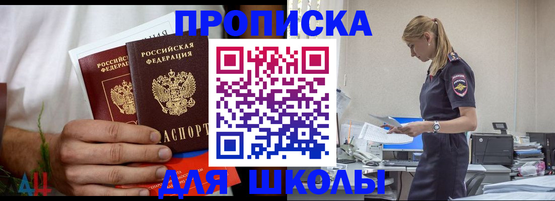 временная регистрация поиск в Кусе